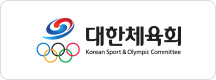 대한체육회